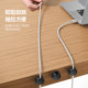 Beisi magnetic cable controller data cable fixer