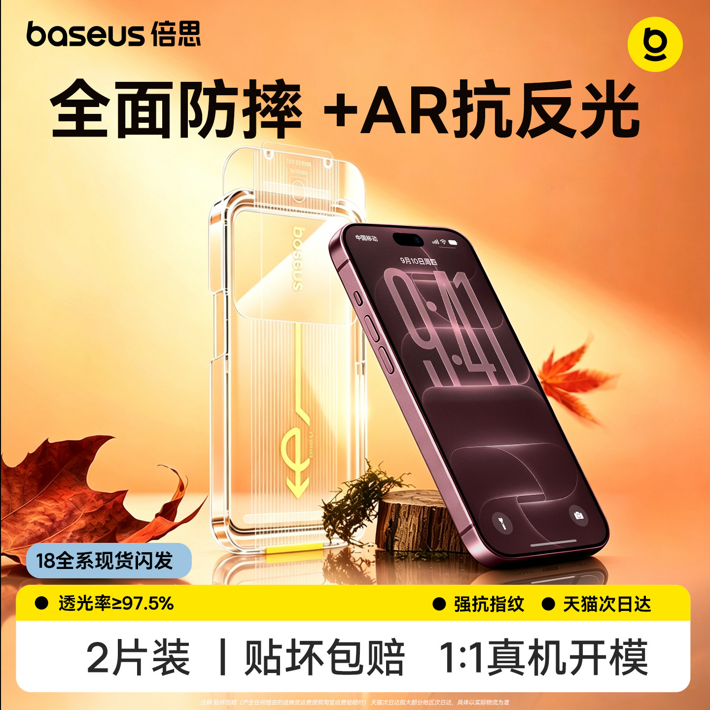 图 2