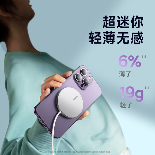 倍思适用于苹果17promax磁吸magsafe无线充电器17Air桌面支架15手机二合一手机快充无线充 - 图3