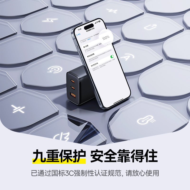 倍思65W氮化镓充电器适用iPhone15promax快充头Typec插头USB-C多口苹果安卓pd笔记本电脑macbook华为iPad手机