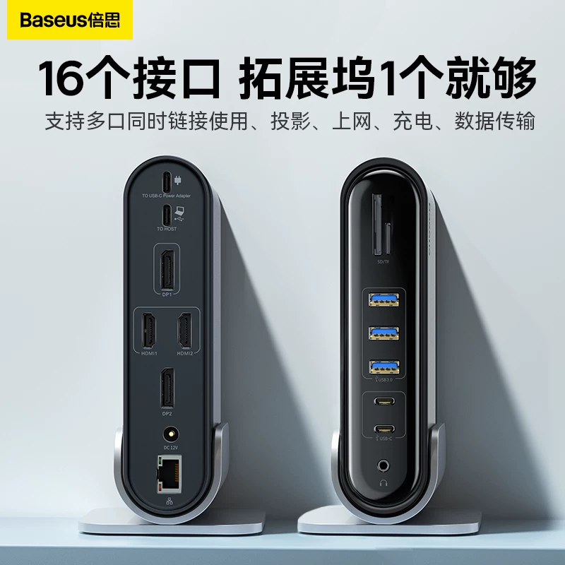 Настольный USB-расширитель док-станция улучшенный