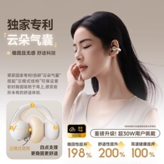 Bluetooth Гарнитура 【政府补贴15%】倍思mc1耳夹蓝牙耳机2025新款开放式气骨传导运动 Baseus