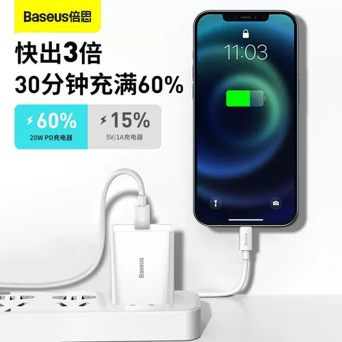 Apple, совместимый мобильный телефон, зарядное устройство, 20W