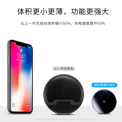 浙江 杭州【原装玻璃】iphoneX苹果8无线充电