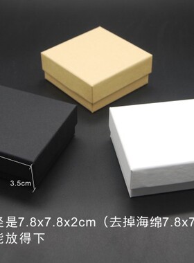 牛皮纸首饰盒 白牛皮手链盒 黑牛皮手镯盒 佛珠盒 流行饰品包装