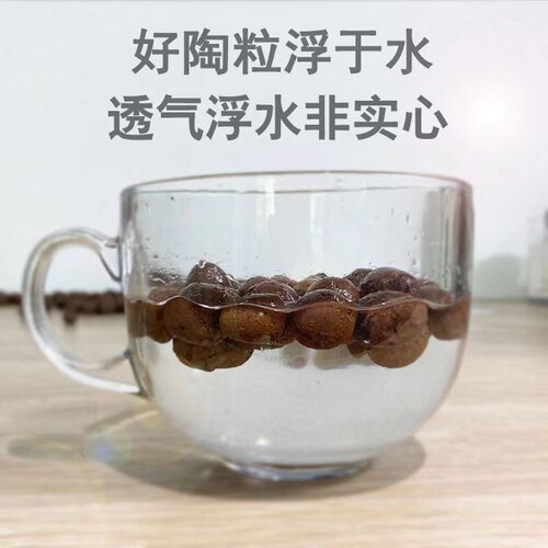 陶粒垫底多肉土陶土粒养花盆栽专用彩色透气铺面石回填火山石颗粒 - 图1