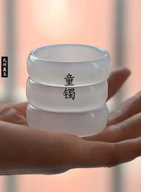 巴西玉髓儿童男女款玛瑙手镯