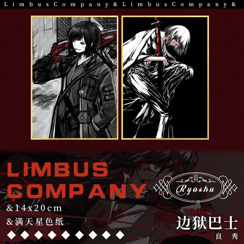 边狱巴士公司Limbus Company良秀周边满天星色纸吧唧亚克力立牌 - 图1