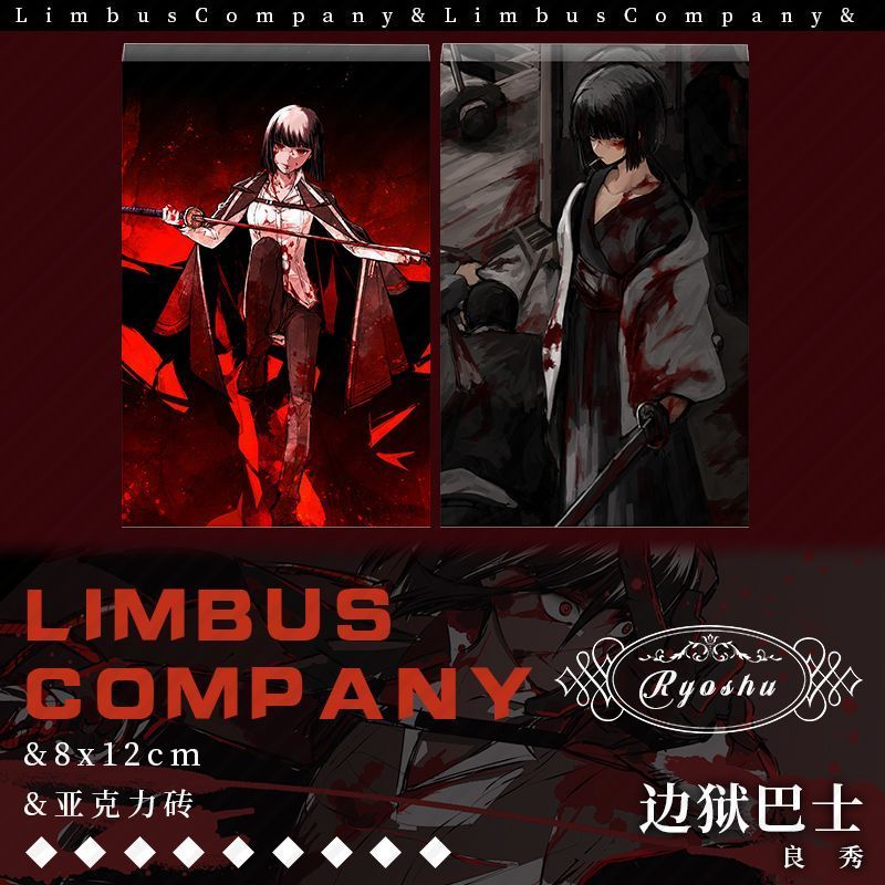 边狱巴士公司Limbus Company良秀周边满天星色纸吧唧亚克力立牌 - 图0