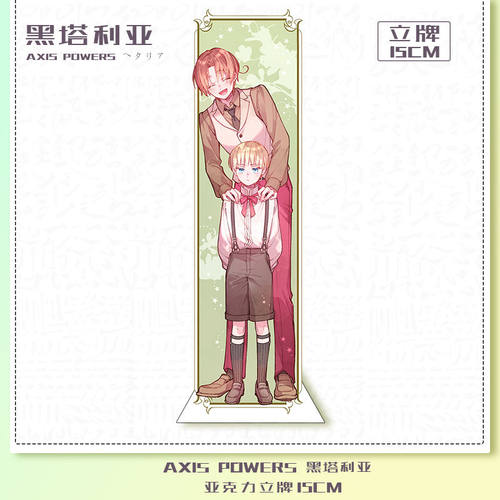 黑塔利亚立牌周边aph周边王耀立陶宛露中手办亚瑟徽章亚克力礼物 - 图3