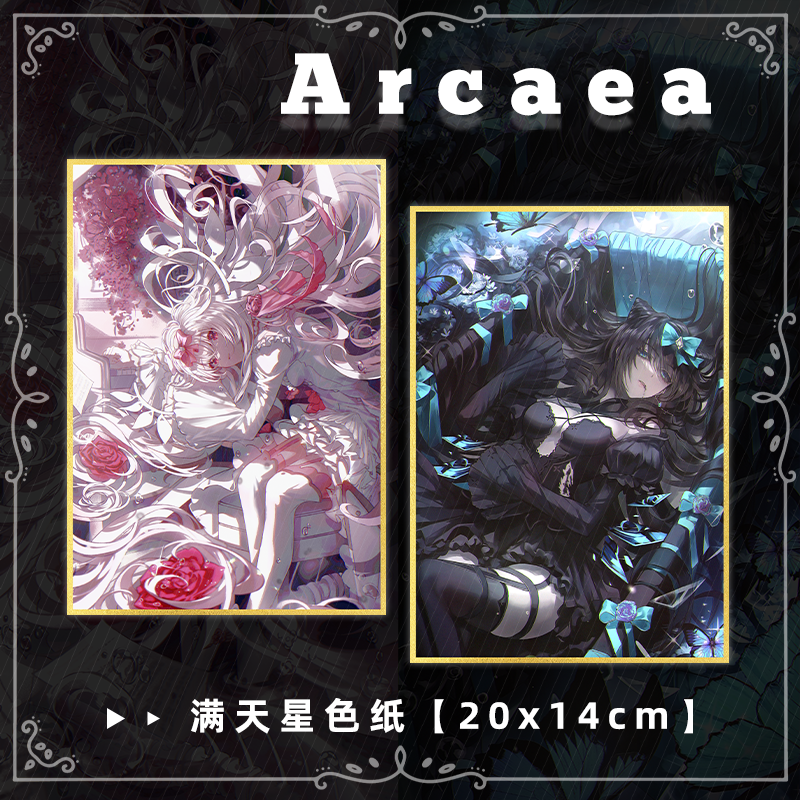 Arcaea光Hikari对立Tairitsu周边满天星吧唧色纸亚克力票根砖收藏 - 图2