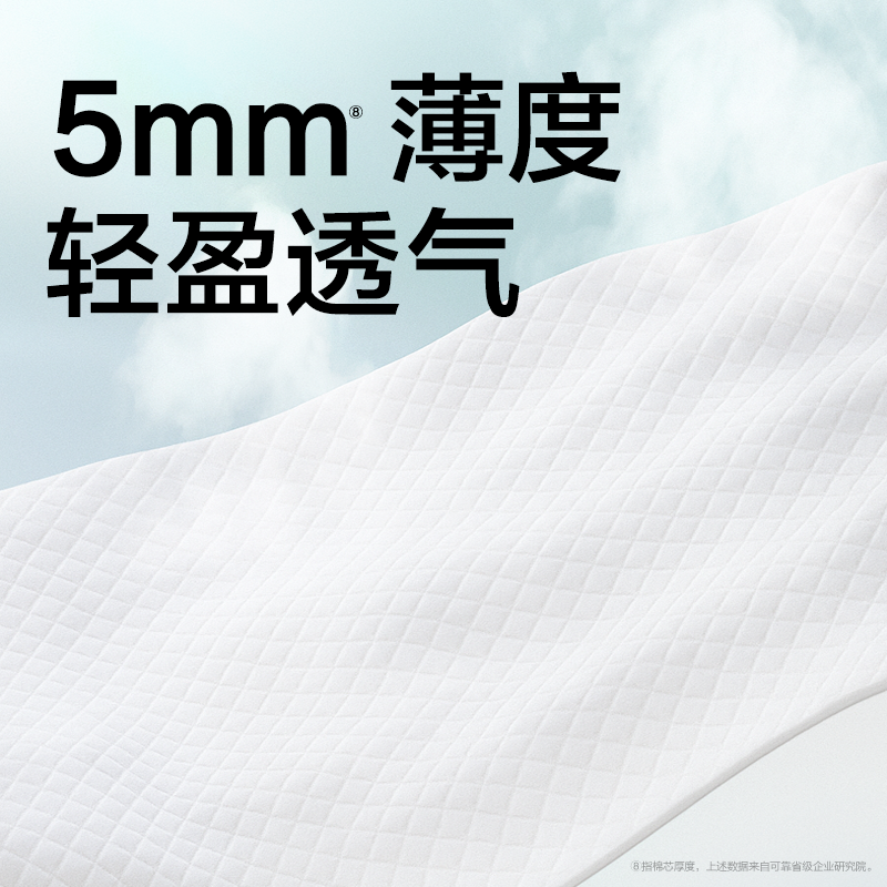 可靠妇婴两用巾成人护理纸尿片尿垫410*150老年人隔尿垫5包50片,淘宝优惠券,粉丝福利购,淘宝优惠卷