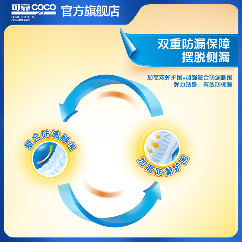 可靠吸收宝成人尿不湿老人用尿片 可靠成人用纸尿护理用品