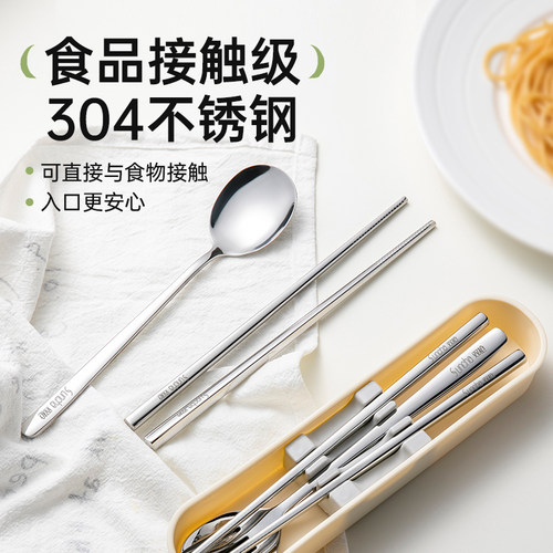 双枪316L不锈钢筷子勺子套装304不锈钢便携盒收纳盒餐具学生套装 - 图1