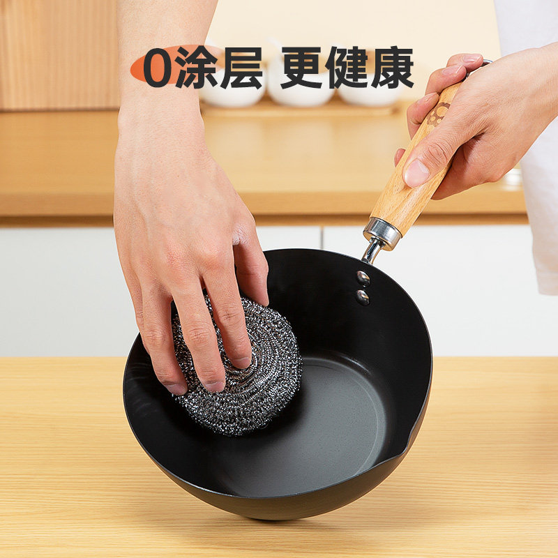  suncha双枪炒锅