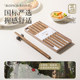 Double gun chicken wenge wooden chopsticks