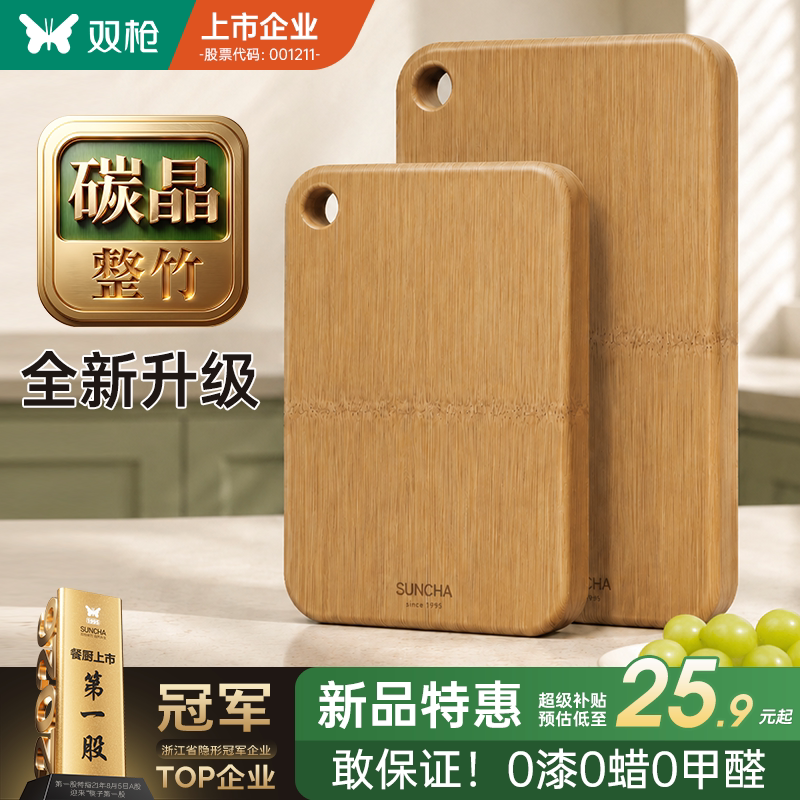 图 3