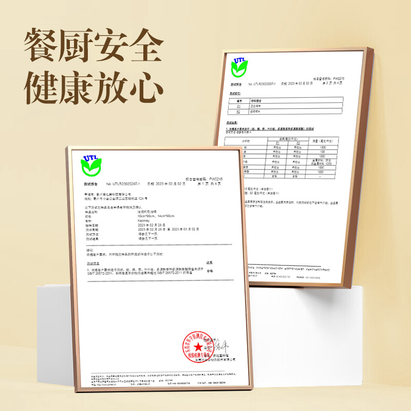 双枪抽油烟机吸油纸棉条棉垫油槽通用厨房过滤网家用防油贴纸吸盒-图3