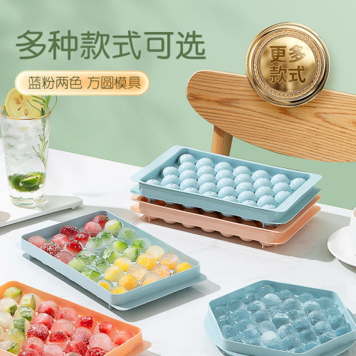 双枪冰块模具家用家用制冰机小型冰箱冰格食品级按压储冰制冰模具-图1