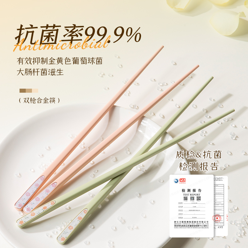 双枪合金筷子家用高档2024新款抗菌防霉一人一筷快分餐防滑耐高温-图0