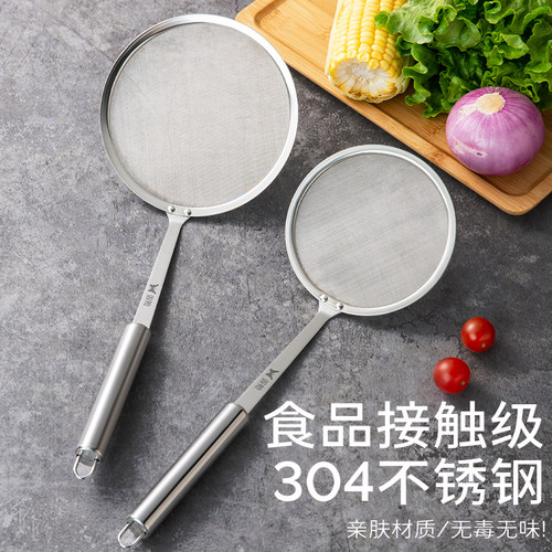 双枪滤油勺打沫漏勺不锈钢家用厨房撇油勺火锅撇浮沫过滤网筛 - 图1