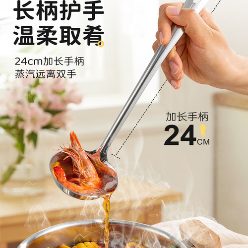 双枪不锈钢汤勺家用火锅勺子漏勺高档精致304不锈钢大号盛汤油勺 - 图0