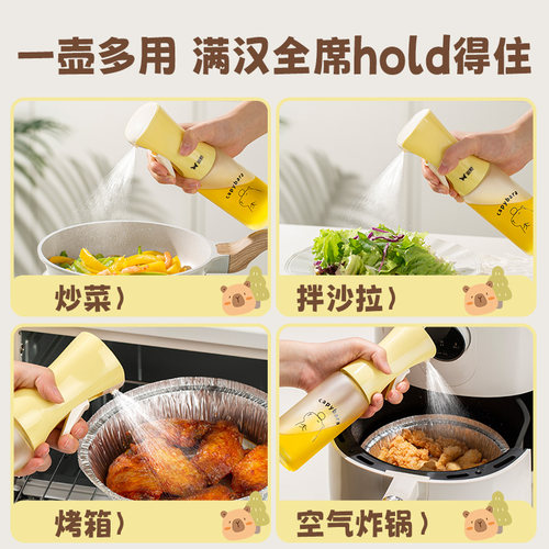 双枪喷油壶雾化空气炸锅食品级酱油醋油壶厨房家用不易挂油喷油瓶 - 图2