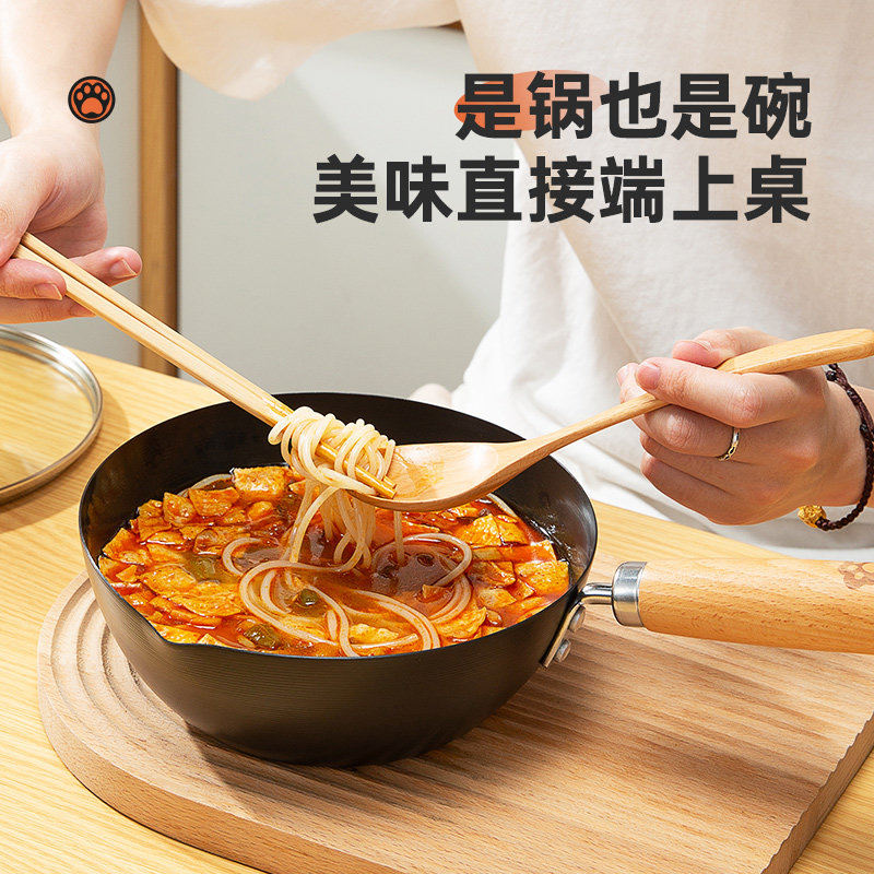  suncha双枪炒锅