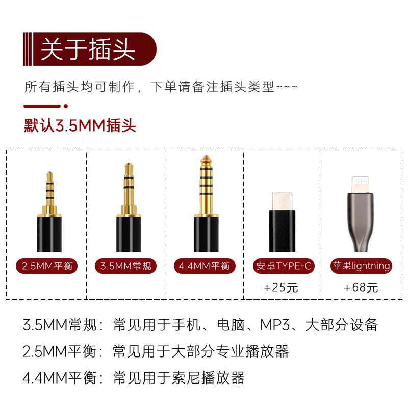 适用森海塞尔IE400 100 500PRO安卓TYPEC带麦线控耳机平衡升级线-图1