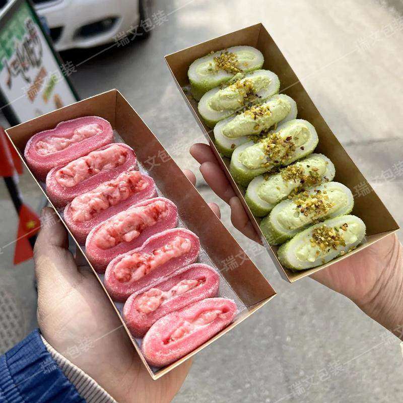 烘焙食物包装牛皮包装盒糯叽叽米糕包装盒麻薯纸盒糕点牛皮打包盒,淘宝优惠券,粉丝福利购,淘宝优惠卷