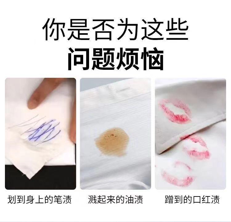 轻丽洁免洗去渍液百变小净活性酶衣物去污剂即时去渍剂清丽洁去渍 - 图1