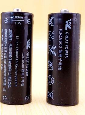 理发器电推剪18500锂电池配件3.7伏锂电池1400mAh足量续航达3小时