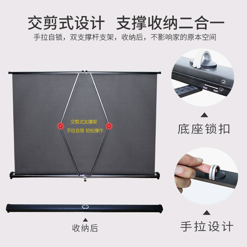 便携式桌面幕布地拉幕布高清投影幕布地拉式投影幕布车载幕布 - 图2