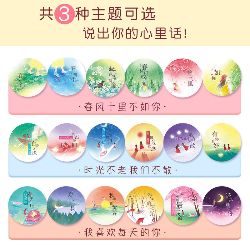  艾美艾佳食品糖果