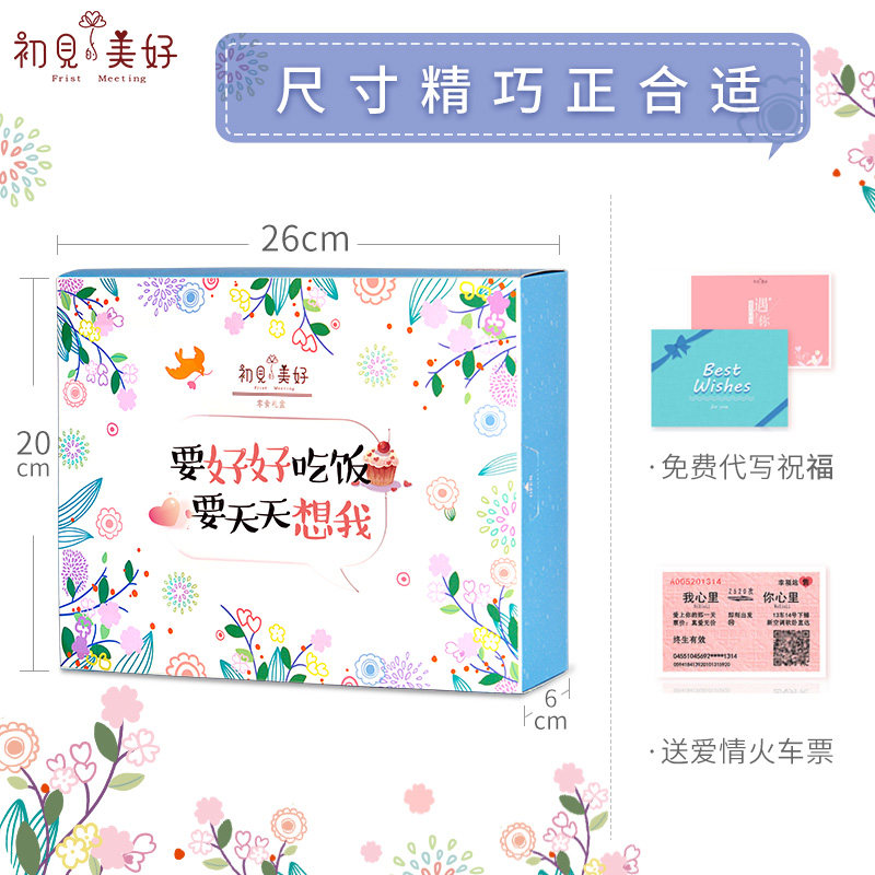  艾美艾佳食品膨化食品