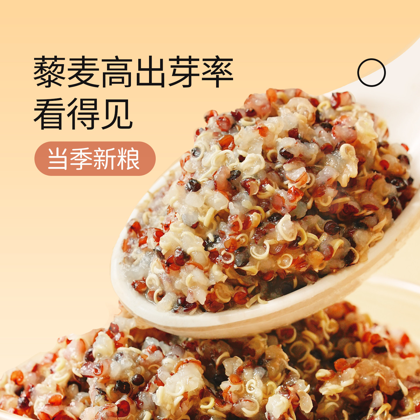 ����ũ���ຣ�л���ɫ޼����410g���׽���޼����ʳ�ٷ��콢�� 29.2Ԫ