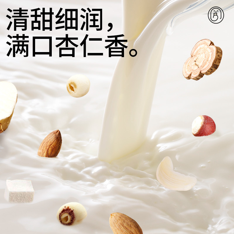 盖亚农场杏仁七白饮300g代餐粉营养早餐茯苓冲泡即食官方旗舰店