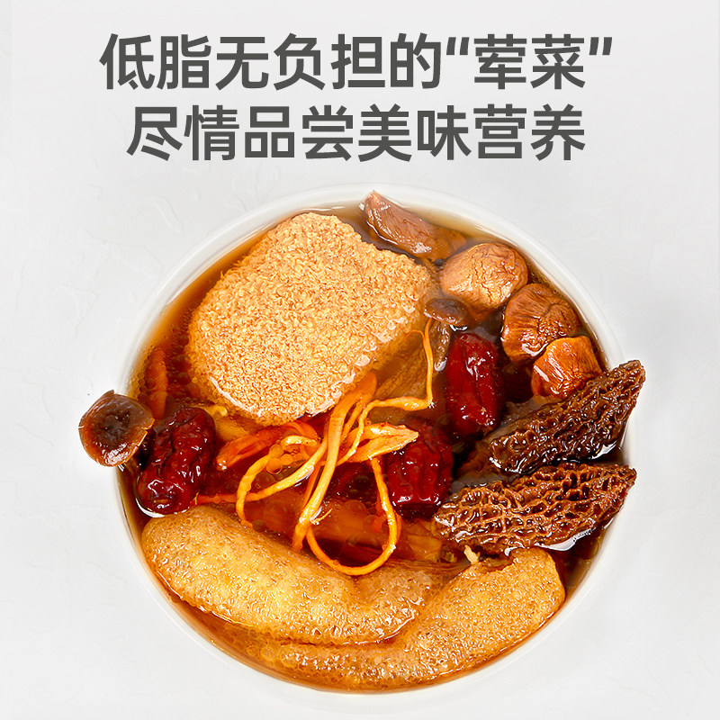 盖亚农场香浓火锅菌菇底料汤包菌菇90g羊肚菌煲汤炖汤食材干货,淘宝优惠券,粉丝福利购,淘宝优惠卷