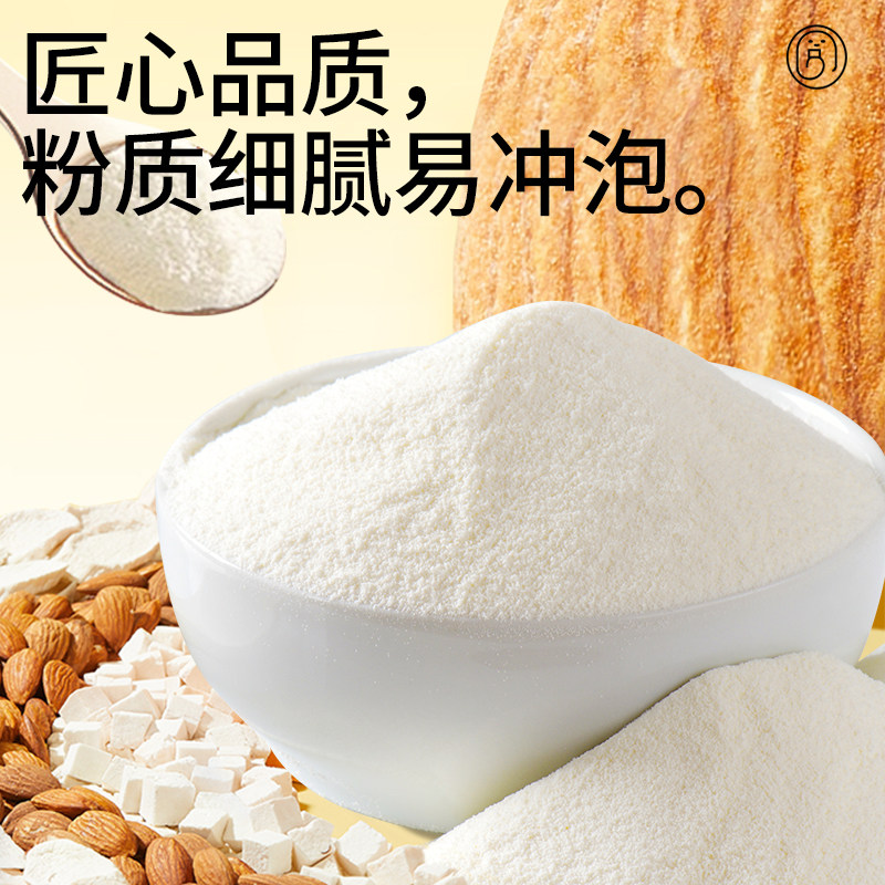 盖亚农场杏仁七白饮300g代餐粉营养早餐茯苓冲泡即食官方旗舰店