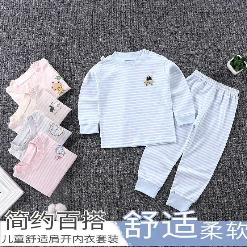 儿童内衣套装春季婴儿衣服棉女童宝宝男秋冬童装秋衣秋裤春夏款,淘宝优惠券,粉丝福利购,淘宝优惠卷