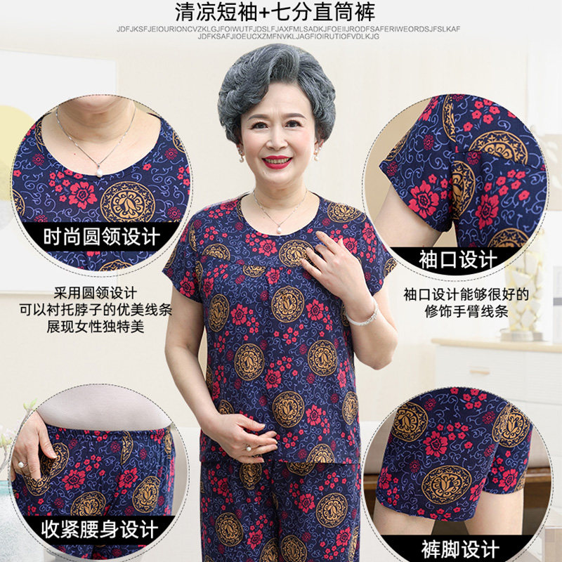 中老年人女装妈妈奶奶装纯棉睡衣 苏慕容专享店中老年女装