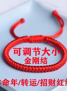 简约新款女式手工编织手绳几何型金刚结端午节红绳五彩绳手链批发
