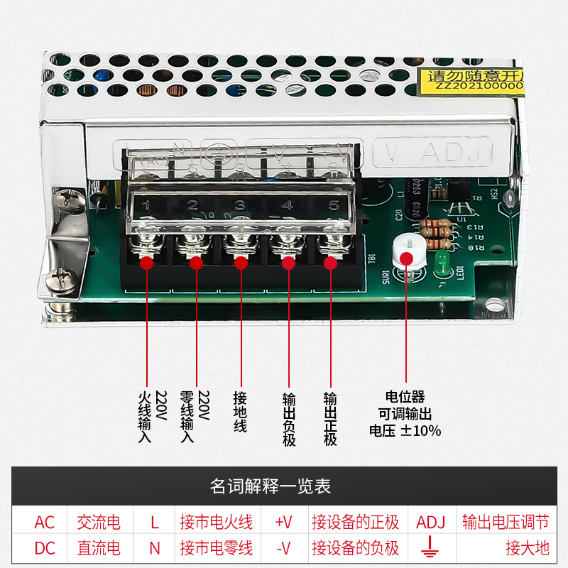 明伟12V5A开关电源S-60W变压5V10A或24V2.5A监控LED灯带AC转DC18V-图2