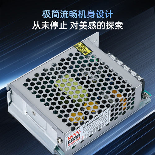 NVVV MS-60W-24V 12V 5V开关电源LED灯带迷你型小体积AC转DC直流 - 图1
