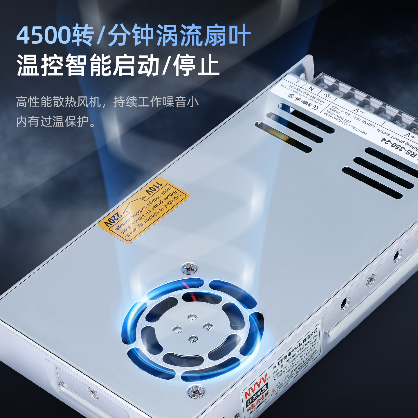 NVVV 开关电源LRS-350W/400W500W-12V24V工控交流AC转直流DC超薄 - 图2