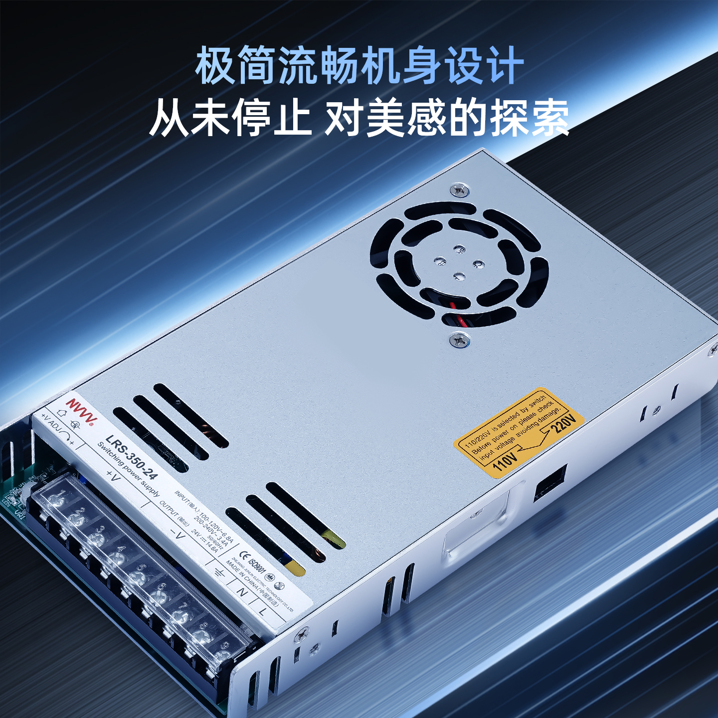 NVVV 开关电源LRS-350W/400W500W-12V24V工控交流AC转直流DC超薄 - 图1