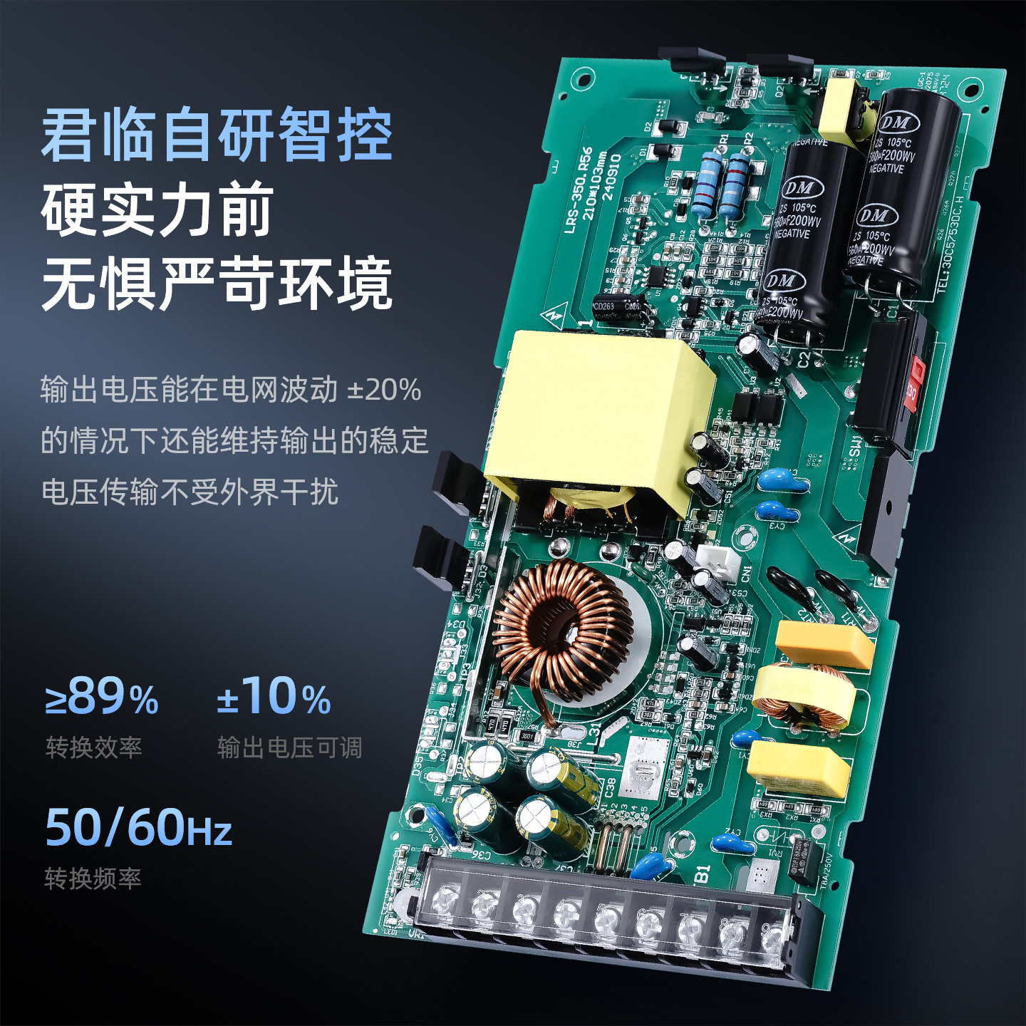 NVVV 开关电源LRS-350W/400W500W-12V24V工控交流AC转直流DC超薄 - 图0