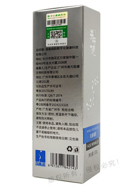 天行健抗皱凝胶紧致饱满淡纹