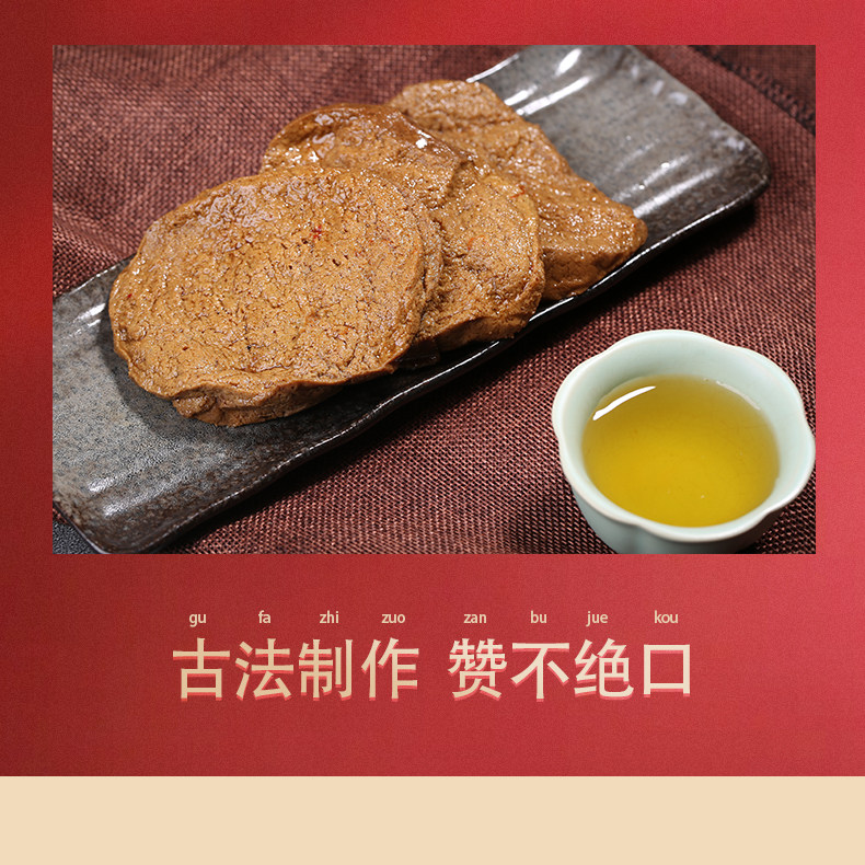 居士素食上海素鸡豆制品仿荤素肉佛家熟食凉菜豆腐干特产零食即食,淘宝优惠券,粉丝福利购,淘宝优惠卷