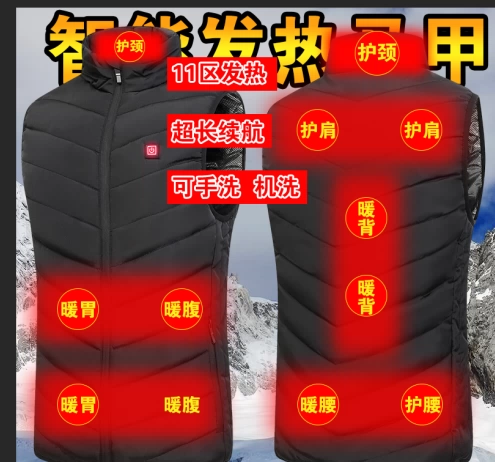 Покажите реальную температуру электрический горячий жилет и стоять
